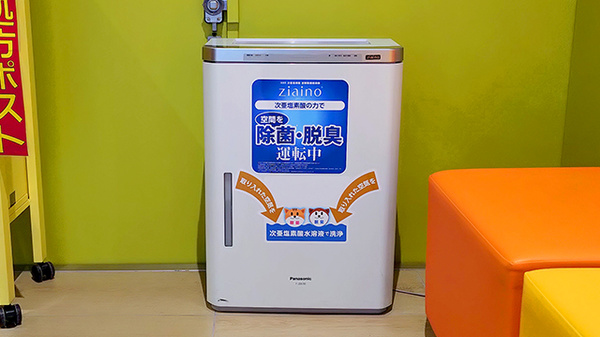 調剤薬局ツルハドラッグ仙台中田店の感染予防対策