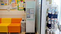 調剤薬局ツルハドラッグ仙台中田店のフリーサービス