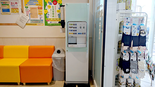 調剤薬局ツルハドラッグ仙台中田店のフリーサービス