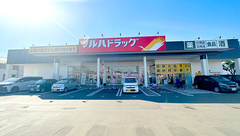 調剤薬局ツルハドラッグ長町南店の外観