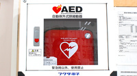 調剤薬局ツルハドラッグ小鶴新田店のAED