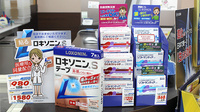 調剤薬局ツルハドラッグ小鶴新田店の一般医薬品