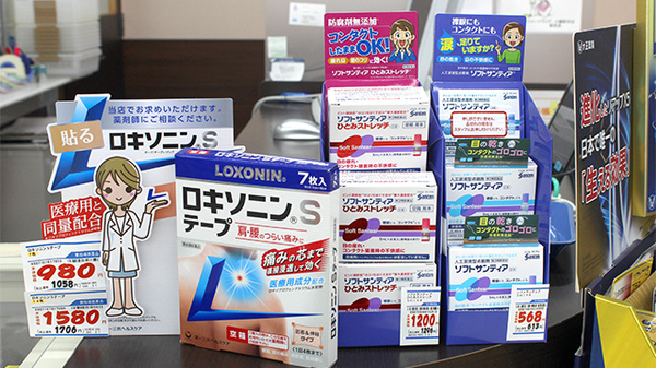 調剤薬局ツルハドラッグ小鶴新田店の一般医薬品