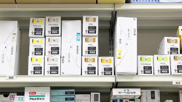 調剤薬局ツルハドラッグ小鶴新田店の漢方薬