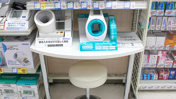 調剤薬局ツルハドラッグ小鶴新田店の血圧計