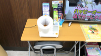 調剤薬局ツルハドラッグ明石南店の血圧計