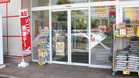 調剤薬局ツルハドラッグ明石南店の入口