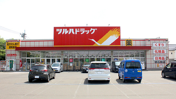 調剤薬局ツルハドラッグ明石南店の外観
