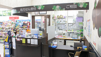 調剤薬局ツルハドラッグ明石南店の受付/カウンター