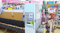 調剤薬局ツルハドラッグ利府店のフリーサービス