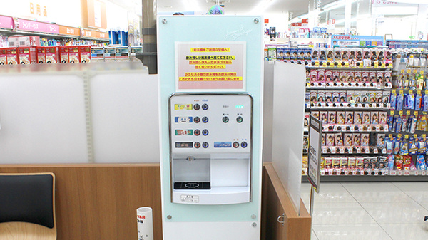 調剤薬局ツルハドラッグ仙台泉中央店のフリーサービス