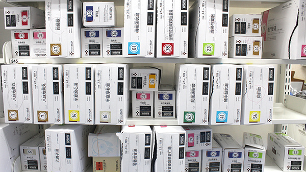 調剤薬局ツルハドラッグ仙台泉中央店の漢方薬