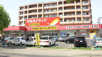 調剤薬局ツルハドラッグ仙台泉中央店
