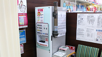 調剤薬局ツルハドラッグ仙台二の森店のフリーサービス