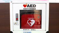 調剤薬局ツルハドラッグ仙台二の森店のAED