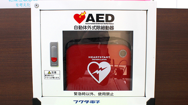 調剤薬局ツルハドラッグ仙台二の森店のAED