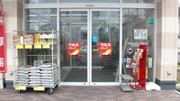 調剤薬局ツルハドラッグ仙台二の森店の入口