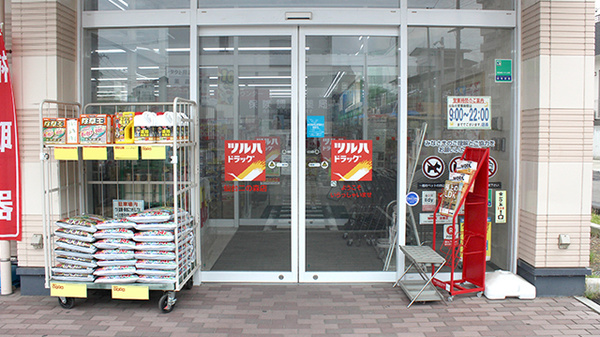 調剤薬局ツルハドラッグ仙台二の森店の入口