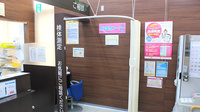 調剤薬局ツルハドラッグ仙台二の森店の検体測定室