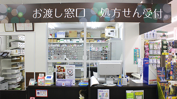 調剤薬局ツルハドラッグ仙台山田店の受付/カウンター