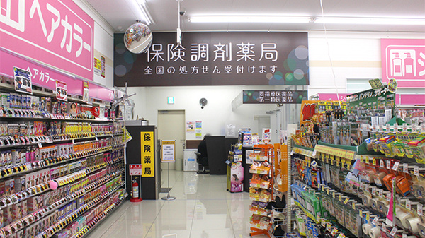 調剤薬局ツルハドラッグ仙台山田店の入口