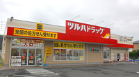 調剤薬局ツルハドラッグ仙台山田店の外観