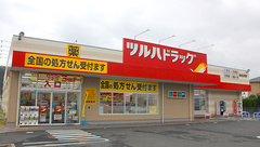 調剤薬局ツルハドラッグ仙台山田店の外観