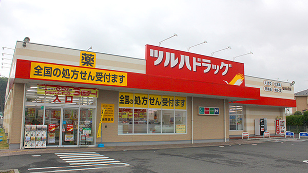 調剤薬局ツルハドラッグ仙台山田店の外観