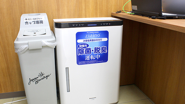 調剤薬局ツルハドラッグ仙台鶴ケ谷店の感染予防対策