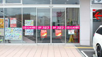 調剤薬局ツルハドラッグ仙台鶴ケ谷店の入口