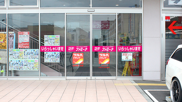 調剤薬局ツルハドラッグ仙台鶴ケ谷店の入口