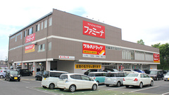 調剤薬局ツルハドラッグ仙台鶴ケ谷店の外観