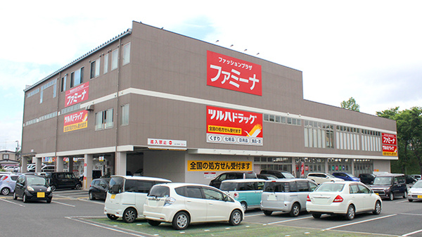 調剤薬局ツルハドラッグ仙台鶴ケ谷店の外観