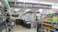 調剤薬局ツルハドラッグ仙台長町4丁目店の入口