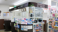 調剤薬局ツルハドラッグ仙台長町4丁目店の受付/カウンター