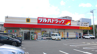 調剤薬局ツルハドラッグ仙台長町4丁目店