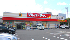 調剤薬局ツルハドラッグ仙台長町4丁目店の外観