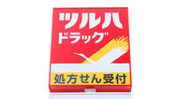 調剤薬局ツルハドラッグあすと長町店の看板