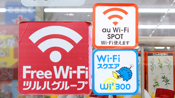 調剤薬局ツルハドラッグあすと長町店のWi-Fiサービス