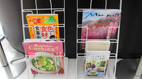 調剤薬局ツルハドラッグ平窪店の書籍