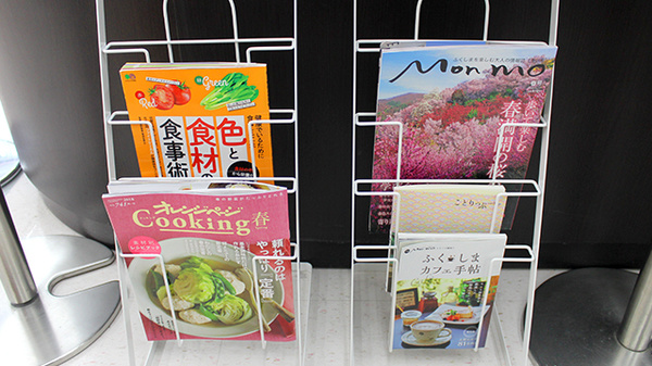 調剤薬局ツルハドラッグ平窪店の書籍