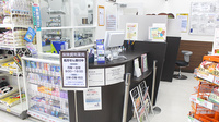 調剤薬局ツルハドラッグ平窪店の受付/カウンター