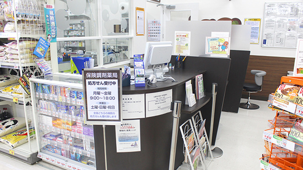 調剤薬局ツルハドラッグ平窪店の受付/カウンター