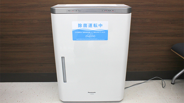 調剤薬局ツルハドラッグ平窪店の感染予防対策
