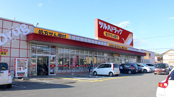 調剤薬局ツルハドラッグ平窪店の外観