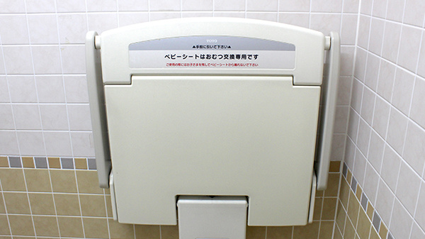 調剤薬局ツルハドラッグ八山田店のキッズ用設備