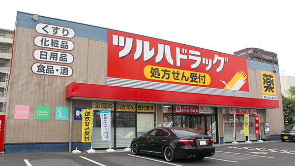 調剤薬局ツルハドラッグ郡山さくら通り店の外観