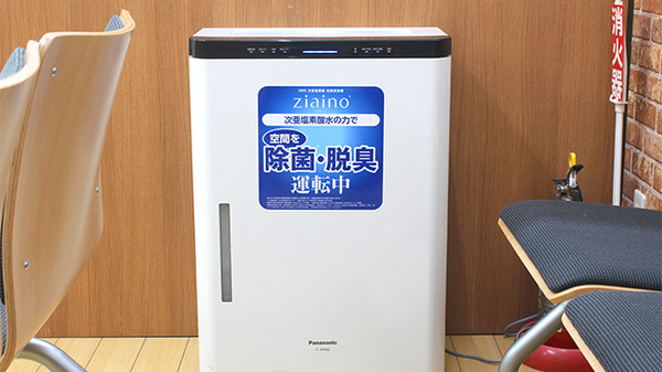 調剤薬局ツルハドラッグ郡山さくら通り店の感染予防対策
