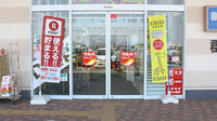 調剤薬局ツルハドラッグ郡山片平店の入口