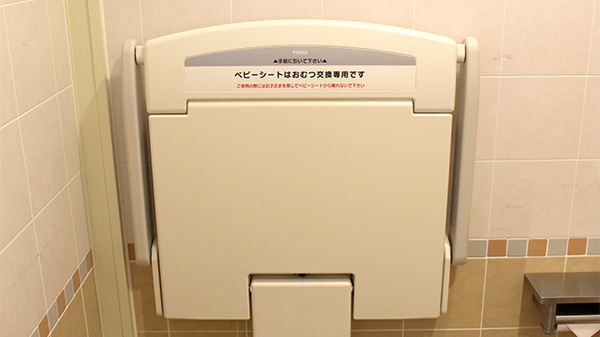 調剤薬局ツルハドラッグ郡山片平店のキッズ用設備